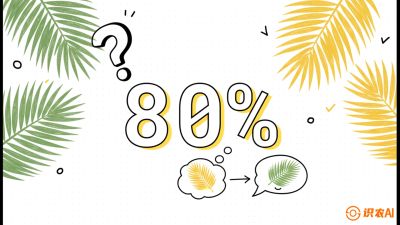 第03节：黄化病专题（上）&mdash;&mdash;&ldquo;是饿了还是病了？一眼辨真假&rdquo;，《槟榔种植：从不懂到精通的10堂必修课》